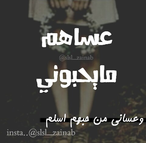 صور لك