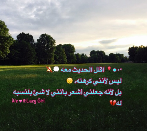 صور حب مكتوب عليها كلمات حزينة