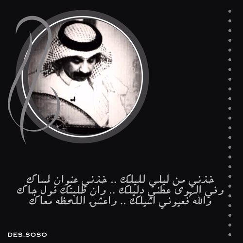 صور شعر حب قوي