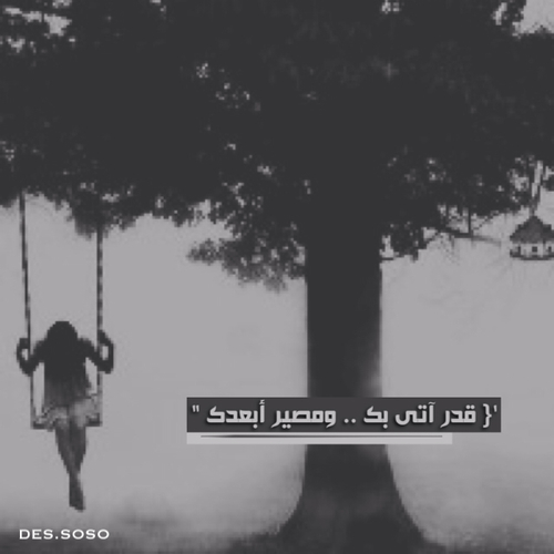 صور فراق جميلة