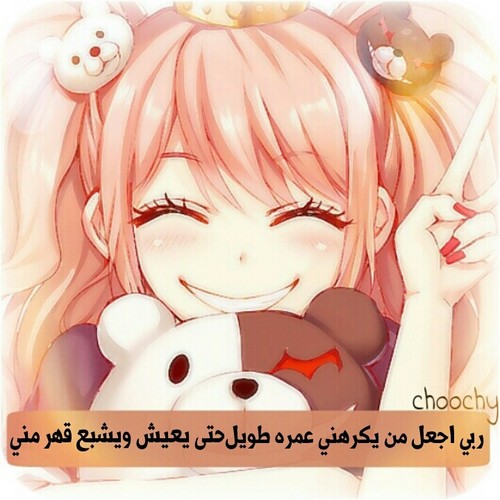 صور كره للحبيب