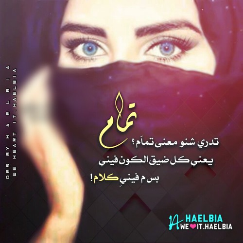 صور كلمات حب وألم