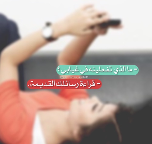 صور كلام عن الحب للبنات