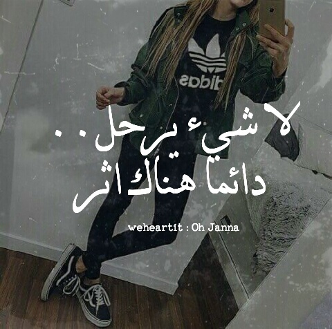 صور كلمات مؤثرة للواتس اب