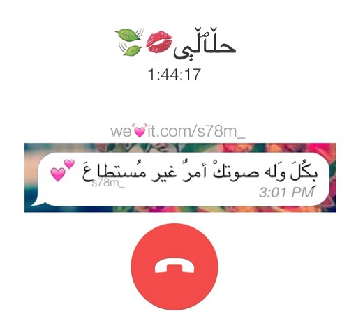 صور كلمات حب جميلة