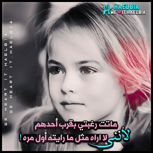 صور كلمات حب حزينة