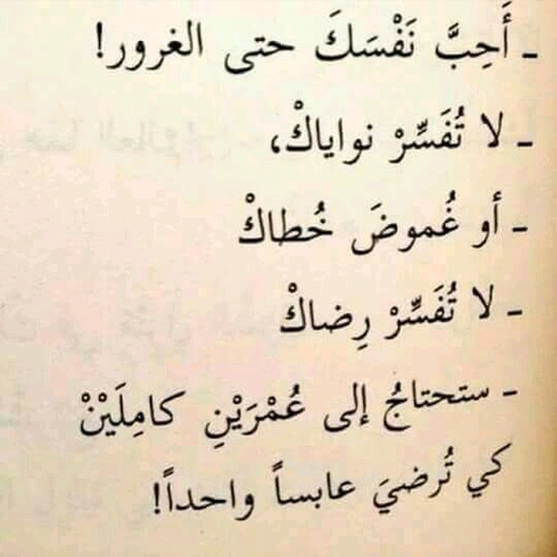 صور مشاعر مكتوبة