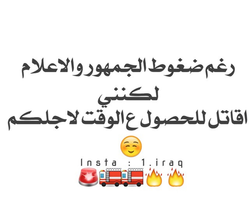 كلام مضحك