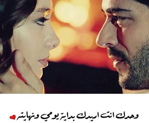 مسلسل الحب أعمى