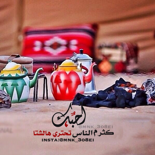 اجمل الصور حب سعودية