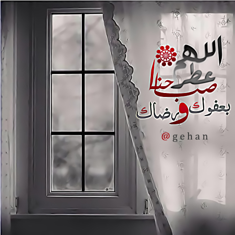 رمزيات واتس اب صباحية