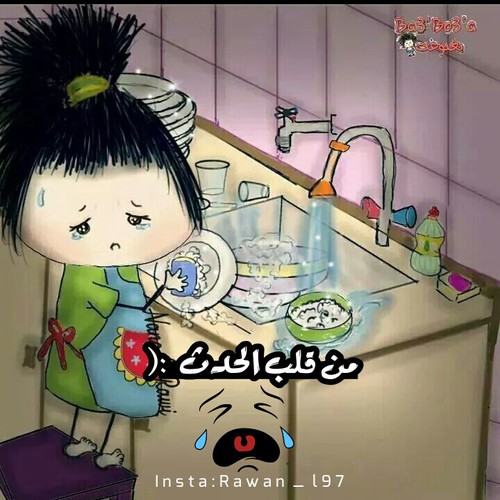 حرف او رمز