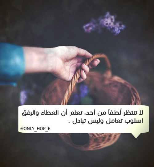 صور أقوال معبرة