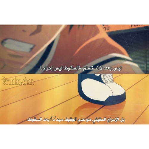 صور انمي عن الأمل