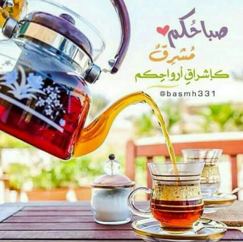 صور صباح مكتوبة