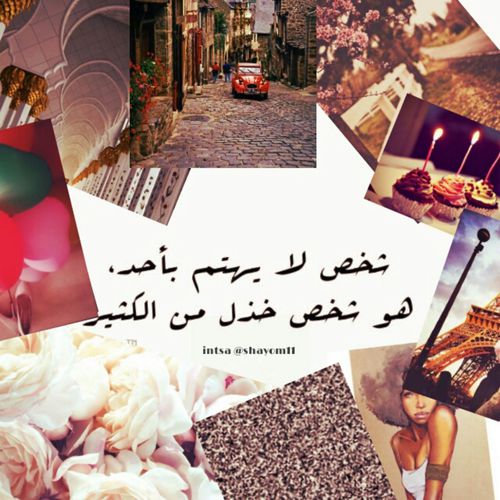 صور عتاب للحبيب