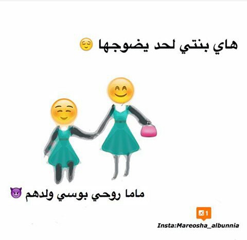 صور مضحكة جديدة