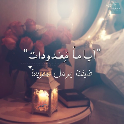 عشر الحجة