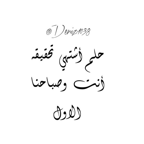 %d8%a7%d8%ad%d9%84%d9%89-%d8%b5%d9%88%d8%b1-%d8%b9%d8%a8%d8%a7%d8%b1%d8%a7 %d8%aa-%d8%b5%d8%a8%d8%a7%d8%ad%d9%8a%d8%a9