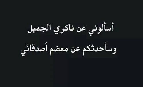 %d8%a7%d9%82%d9%88%d9%89-%d8%b5%d9%88%d8%b1-%d9%84%d9%84%d8%b5%d8%af%d9%8a %d9%82