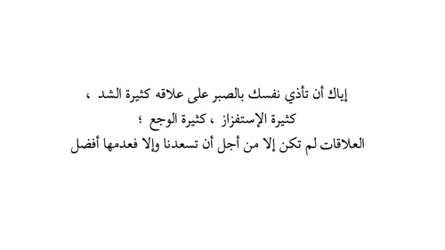 %d8%b5%d9%88%d8%b1-%d9%83%d9%84%d8%a7%d9%85-%d8%b1%d8%a7%d8%a6%d8%b9