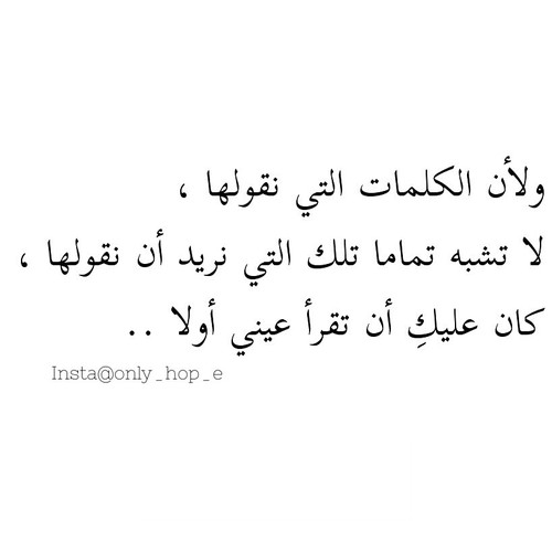 %d8%b5%d9%88%d8%b1-%d9%83%d9%84%d8%a7%d9%85-%d9%85%d9%86-%d8%a7%d9%84%d9% 82%d9%84%d8%a8-%d9%84%d9%84%d8%ad%d8%a8%d9%8a%d8%a8