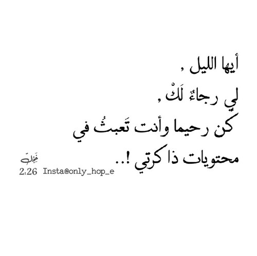 %d8%b5%d9%88%d8%b1-%d9%83%d9%84%d8%a7%d9%85-%d9%85%d9%86-%d8%a7%d9%84%d9% 82%d9%84%d8%a8-%d9%85%d9%83%d8%aa%d9%88%d8%a8%d8%a9