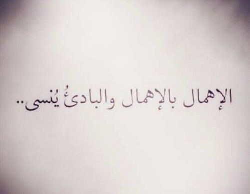 %d8%b5%d9%88%d8%b1-%d9%83%d9%84%d9%85%d8%a7%d8%aa-%d8%b1%d8%a7%d8%a6%d8%b9 %d9%87