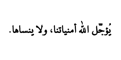 %d8%b5%d9%88%d8%b1-%d9%85%d9%83%d8%aa%d9%88%d8%a8%d8%a9-%d8%b9%d9%86-%d8% أ7%d9%84%d8%ad%d9%84%d9%85