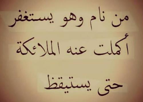 %d9%83%d9%84%d8%a7%d9%85-%d9%85%d9%86-%d8%a7%d9%84%d9%82%d9%84%d8%a8-%d8% AF%d9%8a%d9%86%d9%8a