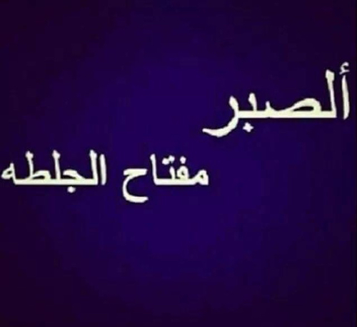 %d8%a7%d8%ac%d9%85%d9%84-%d8%a7%d9%84%d8%b1%d9%85%d8%b2%d9%8a%d8%a7%d8%aa- %d8%a7%d9%84%d9%85%d8%b6%d8%ad%d9%83%d8%a9