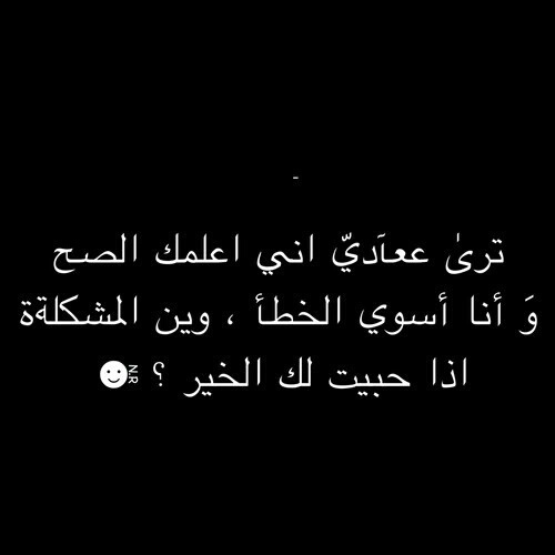 %d8%a7%d8%ac%d9%85%d9%84-%d8%a7%d9%84%d8%b1%d9%85%d8%b2%d9%8a%d8%a7%d8%aa- %d8%a7%d9%84%d9%85%d8%b6%d8%ad%d9%83%d8%a9