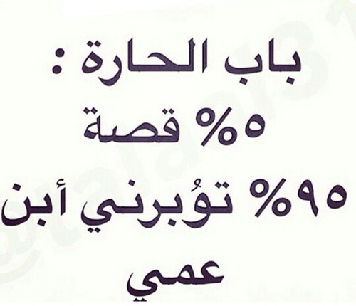 %d8%a7%d8%ad%d8%af%d8%ab-%d8%a7%d9%84%d8%b5%d9%88%d8%b1-%d8%a7%d9%84%d9%85 %d8%b6%d8%ad%d9%83%d8%a9-%d8%a7%d9%84%d9%85%d9%83%d8%aa%d9%88%d8%a8%d8%a9