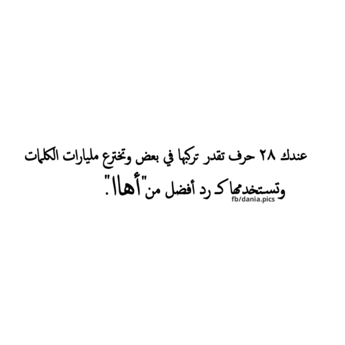 %d8%a7%d9%84%d8%b5%d9%88%d8%b1-%d8%a7%d9%84%d9%85%d9%83%d8%aa%d9%88%d8%a8% d8%a9-%d8%a7%d9%84%d9%85%d8%b6%d8%ad%d9%83%d8%a9