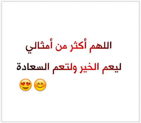 %d8%a7%d9%84%d9%84%d9%87%d9%85-%d8%a7%d9%83%d8%ab%d8%b1-%d9%85%d9%86-%d8% أ7%d9%85%d8%ab%d8%a7%d9%84%d9%8a