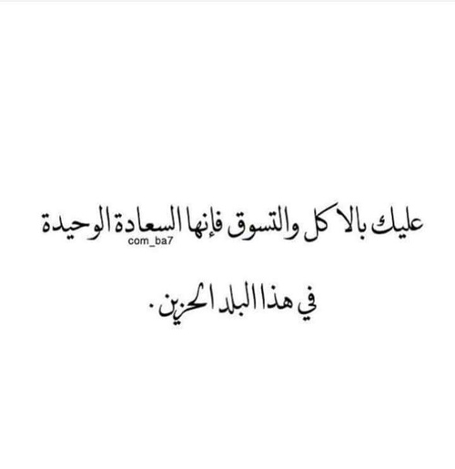 %d8%b1%d9%85%d8%b2%d9%8a%d8%a7%d8%aa-%d8%b9%d9%86-%d8%aa%d8%b3%d9%88%d9%82 -%d8%a7%d9%84%d8%a8%d9%86%d8%a7%d8%aa