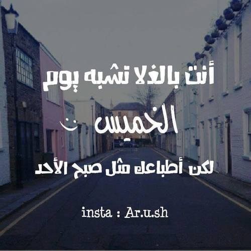 %d8%b1%d9%85%d8%b2%d9%8a%d8%a7%d8%aa-%d8%b9%d9%86-%d9%8a%d9%88%d9%85-%d8% أى%d9%85%d9%8a%d8%b3