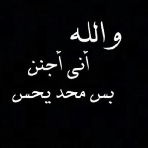 %d8%b1%d9%85%d8%b2%d9%8a%d8%a7%d8%aa-%d9%83%d9%84%d8%a7%d9%85-%d9%85%d8%b6 %d8%ad%d9%83