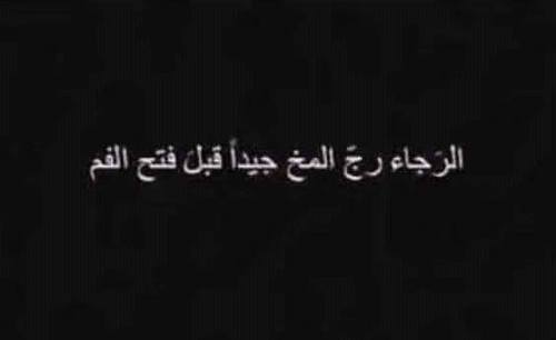 %d8%b1%d9%85%d8%b2%d9%8a%d8%a7%d8%aa-%d9%85%d8%b6%d8%ad%d9%83%d8%a9-%d9%84 %d9%84%d9%88%d8%a7%d8%aa%d8%b3-%d8%a7%d8%a8