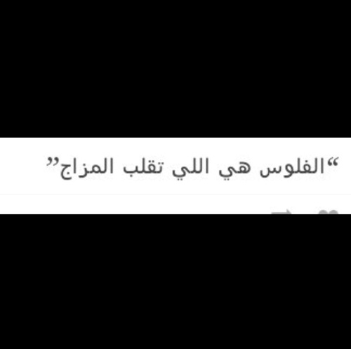 %d8%b1%d9%85%d8%b2%d9%8a%d8%a7%d8%aa-%d9%85%d8%b6%d8%ad%d9%83%d8%a9-%d9%84 %d9%84%d9%88%d8%a7%d8%aa%d8%b3