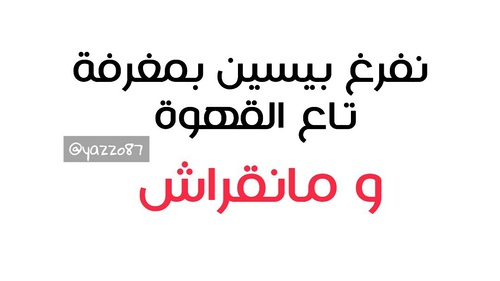 %d8%b5%d9%88%d8%b1-%d8%ac%d8%b2%d8%a7%d8%a6%d8%b1%d9%8a%d8%a9-%d8%b6%d8%ad %d9%83