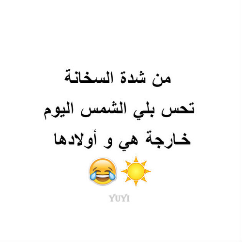 %d8%b5%d9%88%d8%b1-%d8%ac%d8%b2%d8%a7%d8%a6%d8%b1%d9%8a%d8%a9-%d8%b9%d9%86 -%d8%a7%d9%84%d8%ad%d8%b1