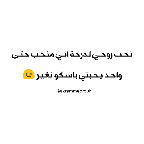 %d8%b5%d9%88%d8%b1-%d8%ad%d8%a8-%d9%84%d9%84%d9%88%d8%a7%d8%aa%d8%b3-%d8% أ7%د8%أ8