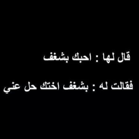 %d8%b5%d9%88%d8%b1-%d8%ad%d8%a8-%d9%85%d8%b6%d8%ad%d9%83%d8%a9-%d8%ad%d9% 84%د9%88%د8%أ9