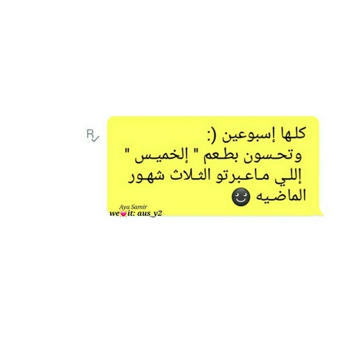 %d8%b5%d9%88%d8%b1-%d8%b1%d8%b3%d8%a7%d8%a6%d9%84-%d9%8a%d9%88%d9%85-%d8% a7%d9%84%d8%ae%d9%85%d9%8a%d8%b3