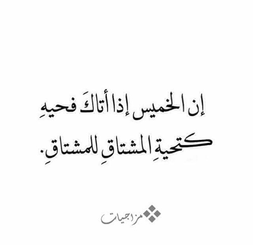 %d8%b5%d9%88%d8%b1-%d8%b1%d9%88%d9%85%d8%a7%d9%86%d8%b3%d9%8a%d8%a9-%d9%8a %d9%88%d9%85-%d8%a7%d9%84%d8%ae%d9%85%d9%8a%d8%b3