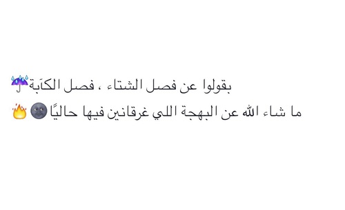 %d8%b5%d9%88%d8%b1-%d8%b6%d8%ad%d9%83-%d8%b9%d9%86-%d8%a7%d9%84%d8%ad%d8% ب1