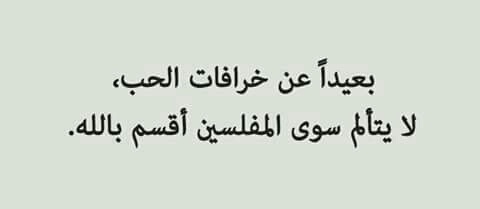 %d8%b5%d9%88%d8%b1-%d8%b9%d8%a8%d8%a7%d8%b1%d8%a7%d8%aa-%d8%b9%d9%86-%d8% أ7%d9%84%d9%85%d9%81%d9%84%d8%b3