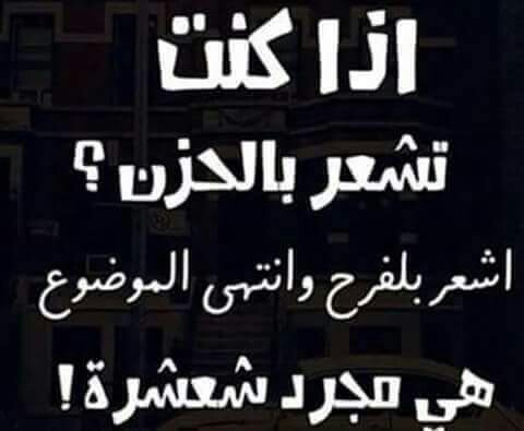 %d8%b5%d9%88%d8%b1-%d8%b9%d8%a8%d8%a7%d8%b1%d8%a7%d8%aa-%d9%82%d9%88%d9%8a %d8%a9-%d8%aa%d8%b6%d8%ad%d9%83