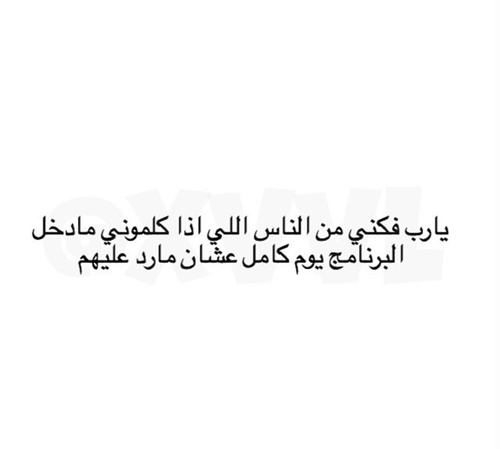 %d8%b5%d9%88%d8%b1-%d8%b9%d8%a8%d8%a7%d8%b1%d8%a7%d8%aa-%d9%85%d8%b6%d8%ad %d9%83%d8%a9